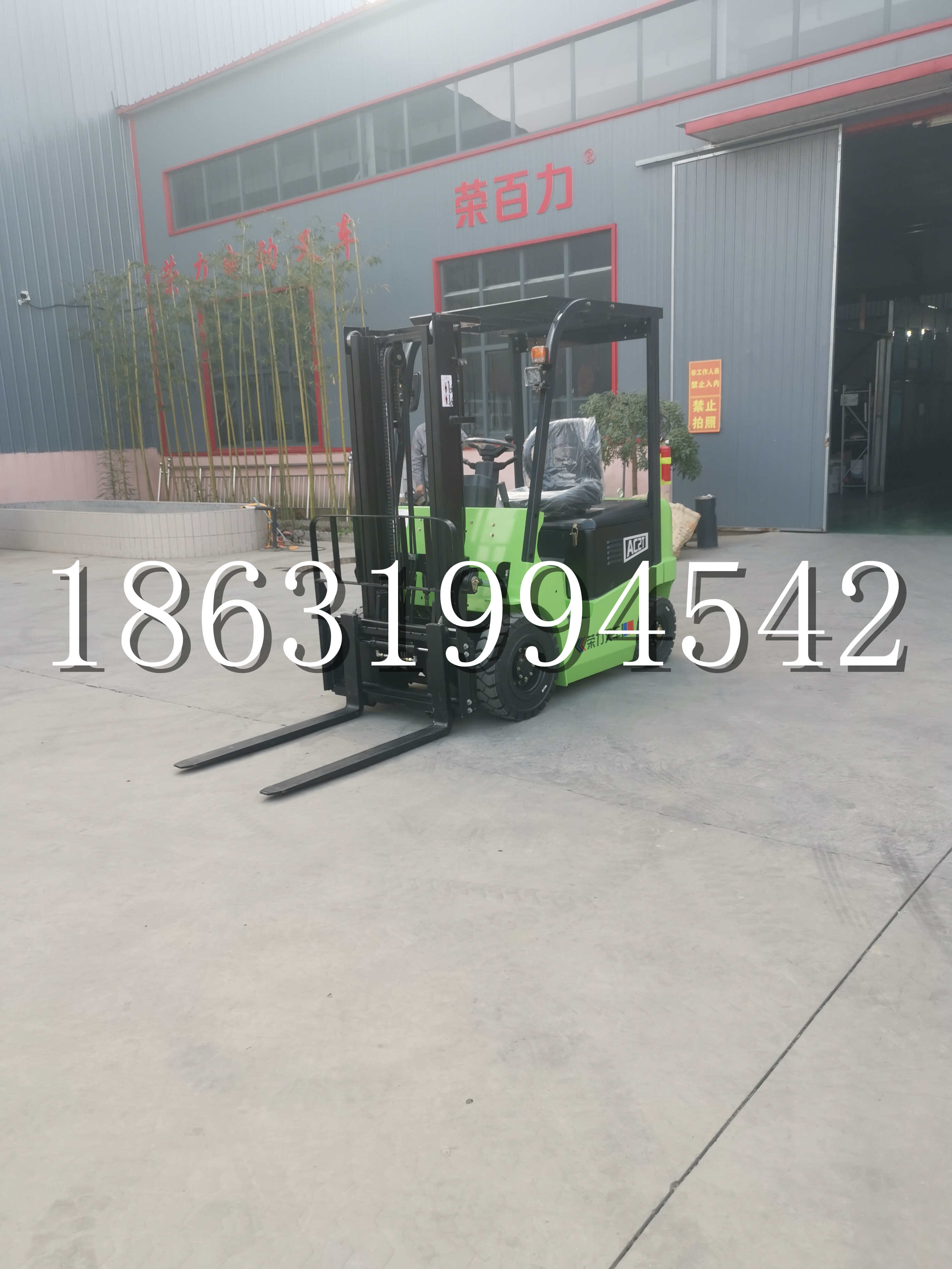 宝兴县优程2.5吨站驾式全电动液压搬运车3吨电动叉车锂电池托盘铲车地牛